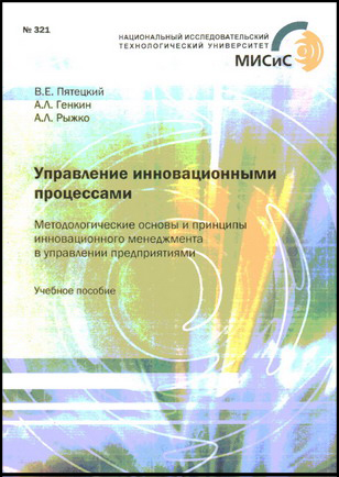 download harmonising donor practices for effective aid delivery volume 2 budget support sector wide approaches and capacity development in public financial m dac